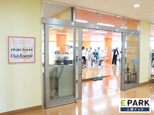 【看護師／宇都宮市】 [nil]　医療法人　北斗会　(パート)の画像4